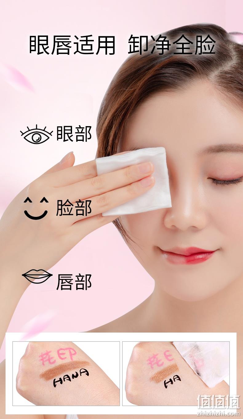 日本进口，COSME大赏：380ml 花印 净颜滋养型卸妆水 39元包邮 值值值-买手聚集的地方