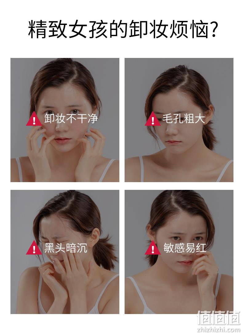 日本进口，COSME大赏：380ml 花印 净颜滋养型卸妆水 39元包邮 值值值-买手聚集的地方