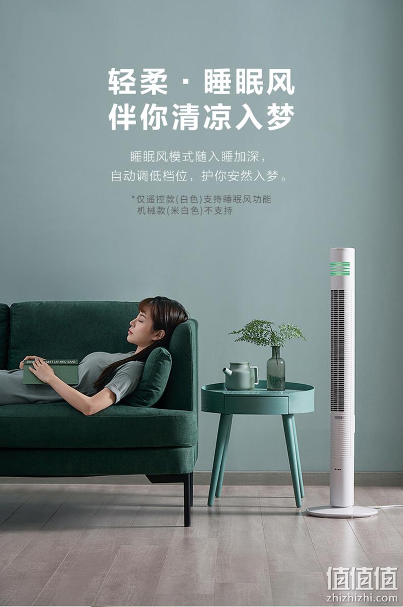 安全无叶，遥控带熏香，6档广角送风：艾美特 家用静音摆头塔扇 FT41R 159元包邮 值值值-买手聚集的地方