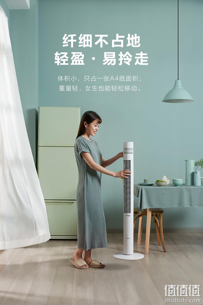 安全无叶，遥控带熏香，6档广角送风：艾美特 家用静音摆头塔扇 FT41R 159元包邮 值值值-买手聚集的地方