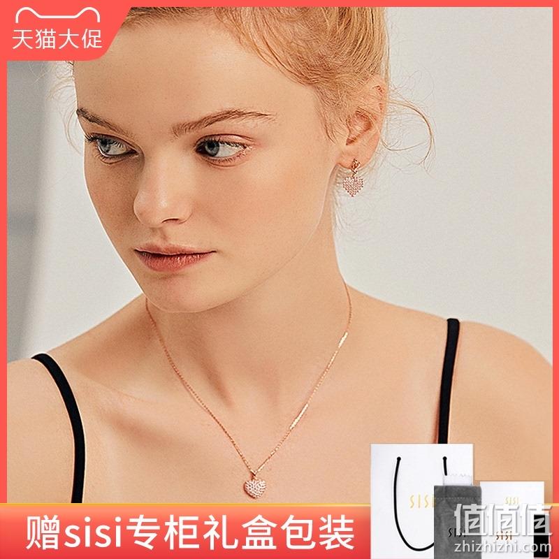 中国白银旗下品牌 SISI 一心一意925银耳环/项链+吊坠 新低59元包邮 值值值-买手聚集的地方