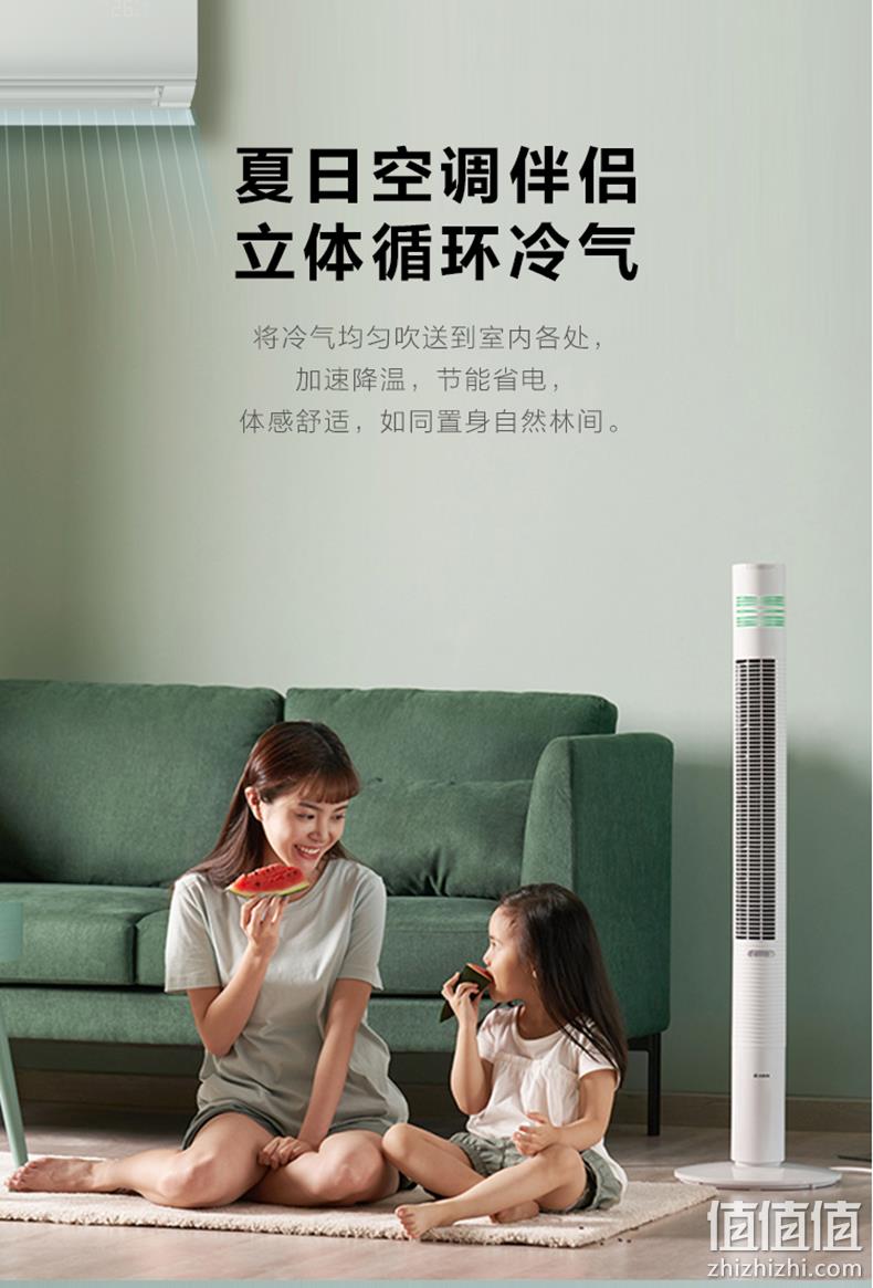 安全无叶，遥控带熏香，6档广角送风：艾美特 家用静音摆头塔扇 FT41R 159元包邮 值值值-买手聚集的地方