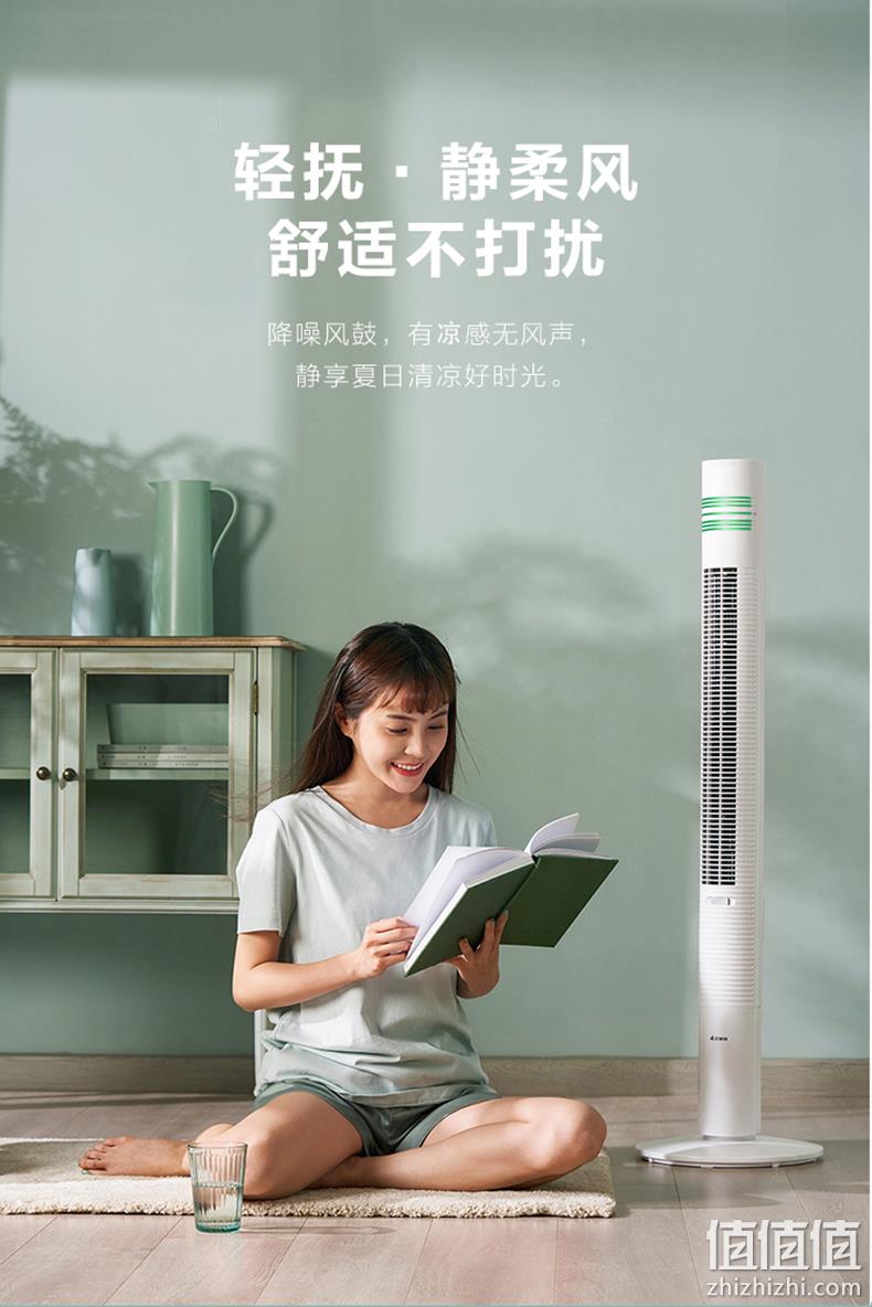 安全无叶，遥控带熏香，6档广角送风：艾美特 家用静音摆头塔扇 FT41R 159元包邮 值值值-买手聚集的地方