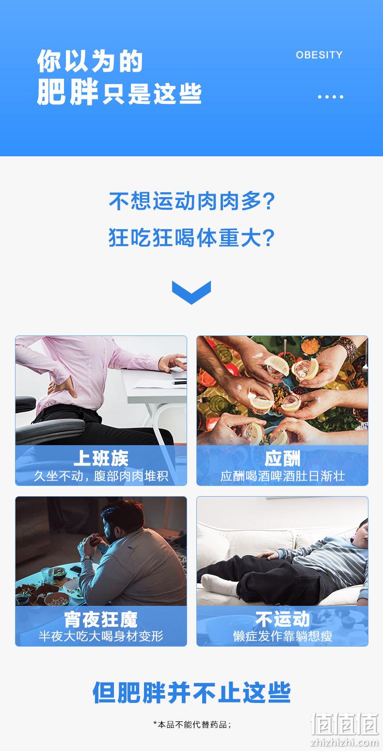 今晚0点，降50元，日本进口，瘦肚腩：93粒x2瓶 狮王 乐菲灵乳铁蛋白 前1小时257.1元包邮（之前推荐309元） 值值值-买手聚集的地方