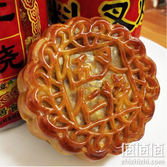 白菜价！永欣 广式月饼 五仁450g（共4个） 17.9元 值值值-买手聚集的地方
