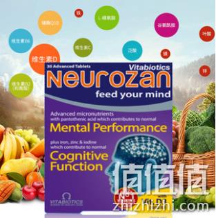 Vitabiotics 薇塔贝尔 Neurozan 补脑益智片 30片 49元包邮包税 值值值-买手聚集的地方