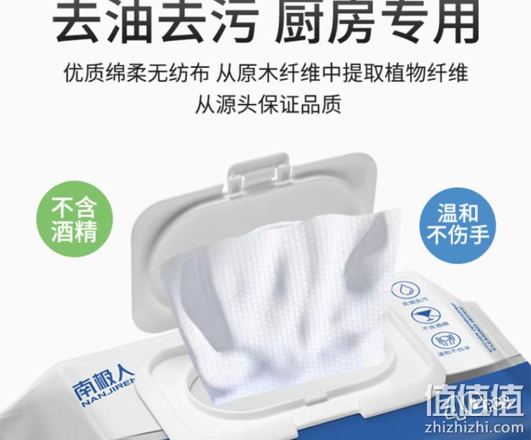 APG去油污，灶台、锅碗一擦即净：南极人 厨房湿巾 40片 券后9.9元包邮 值值值-买手聚集的地方