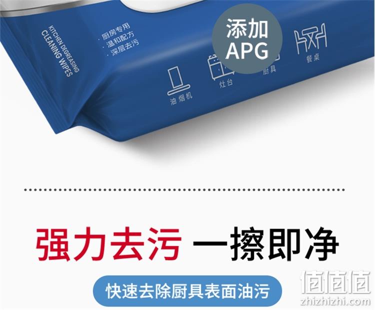 APG去油污，灶台、锅碗一擦即净：南极人 厨房湿巾 40片 券后9.9元包邮 值值值-买手聚集的地方