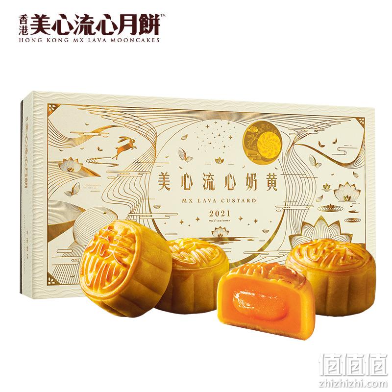 香港美心 流心奶黄月饼盒装 360g 304元包邮 值值值-买手聚集的地方