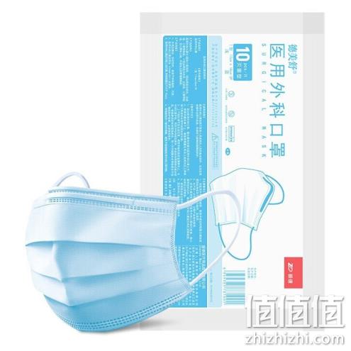 ZHENDE 振德 一次性医用外科口罩 灭菌型 200只 40元 值值值-买手聚集的地方