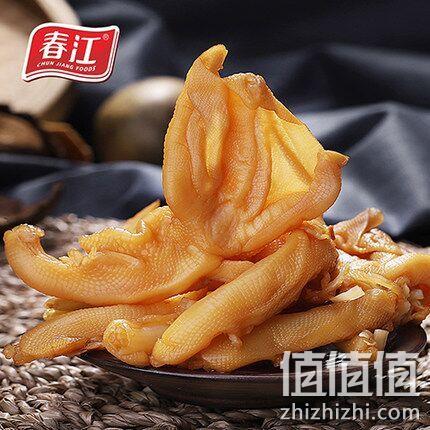 120gx2件 春江 广西 泡椒味无骨鸭掌 29.8元 值值值-买手聚集的地方