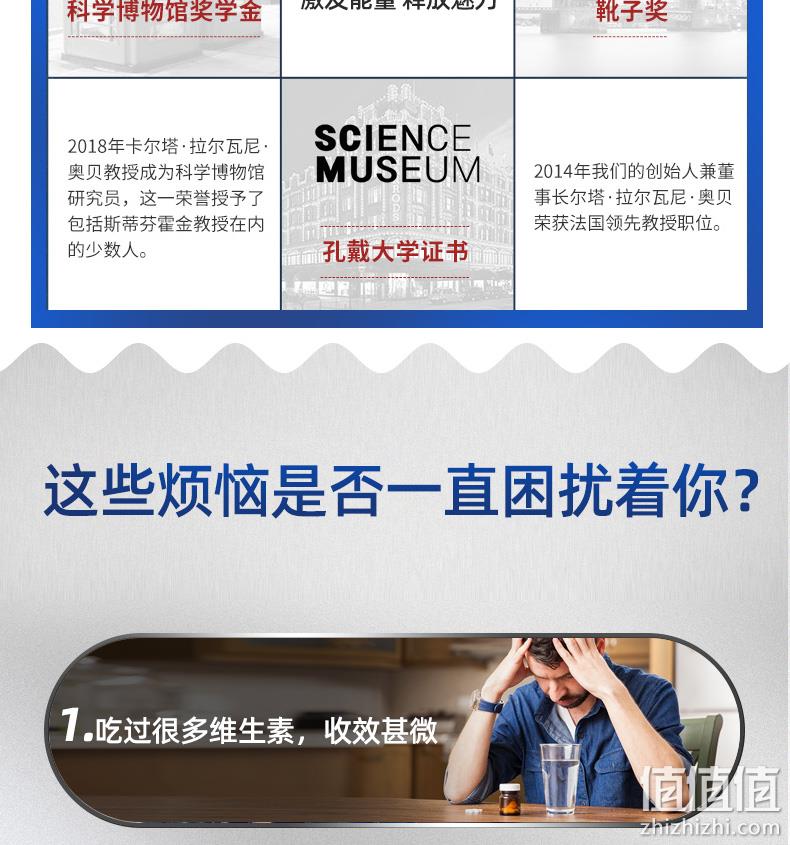 英国最大保健品牌，维持男性活力：30片 维百莱 男性综合维生素片 44元直邮到手 值值值-买手聚集的地方