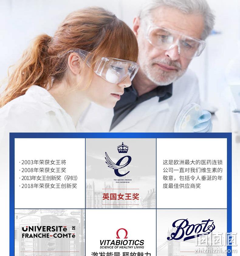 英国最大保健品牌，维持男性活力：30片 维百莱 男性综合维生素片 44元直邮到手 值值值-买手聚集的地方