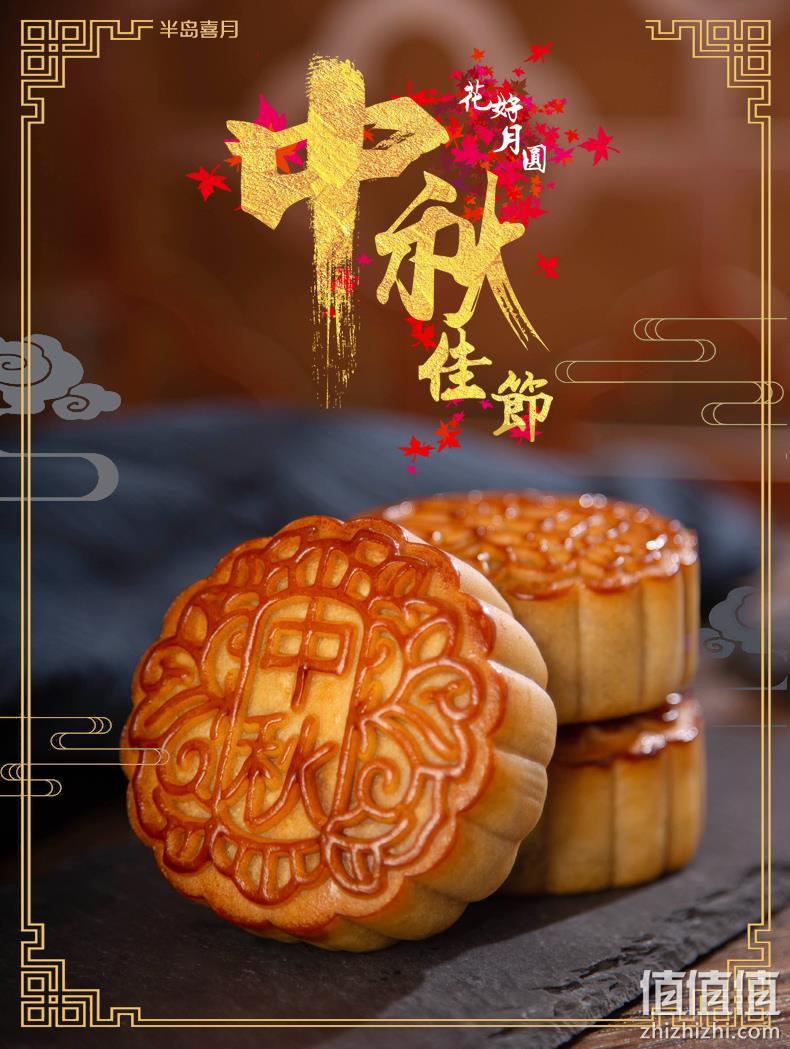 半岛餐饮集团旗下 半岛喜月 港式蛋黄莲蓉月饼4枚礼盒装 500g 新低29.8元包邮 值值值-买手聚集的地方