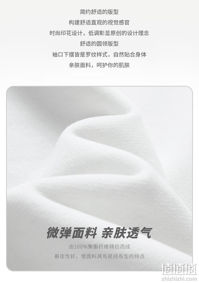4.9分，TAOSO淘搜 男士 2021秋季新款连帽套头卫衣 59元包邮 值值值-买手聚集的地方