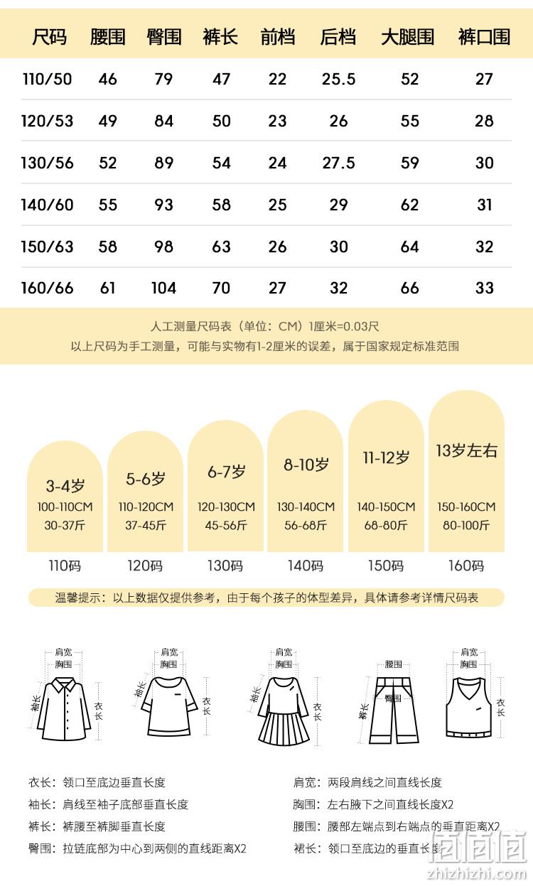 以纯旗下,100%纯棉:两件套 A21童装 男童新疆棉短袖+短裤 29元包邮 值值值-买手聚集的地方