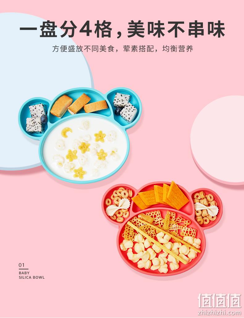 锻炼宝宝自己吃饭：gb 好孩子 儿童硅胶餐盘 39元 值值值-买手聚集的地方