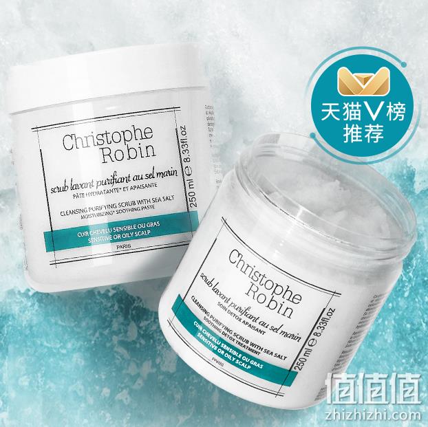 拯救大油头！Christophe Robin海盐头皮舒缓清洁膏 250ml 285元包邮 值值值-买手聚集的地方