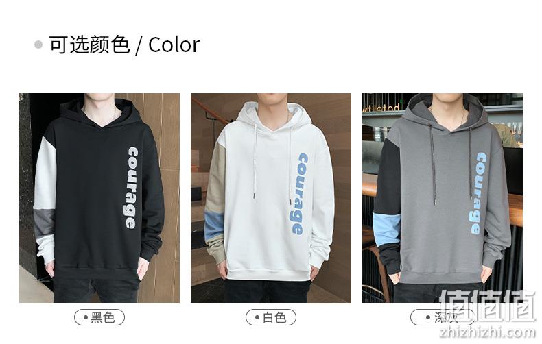 4.9分，TAOSO淘搜 男士 2021秋季新款连帽套头卫衣 59元包邮 值值值-买手聚集的地方