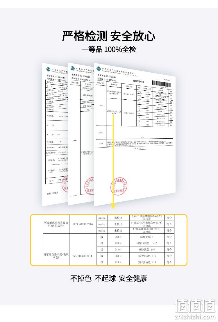 以纯旗下,100%纯棉:两件套 A21童装 男童新疆棉短袖+短裤 29元包邮 值值值-买手聚集的地方