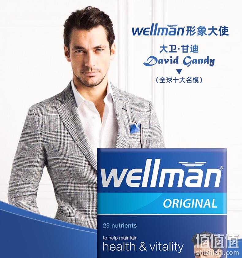 英国最大保健品牌，维持男性活力：30片 维百莱 男性综合维生素片 44元直邮到手 值值值-买手聚集的地方