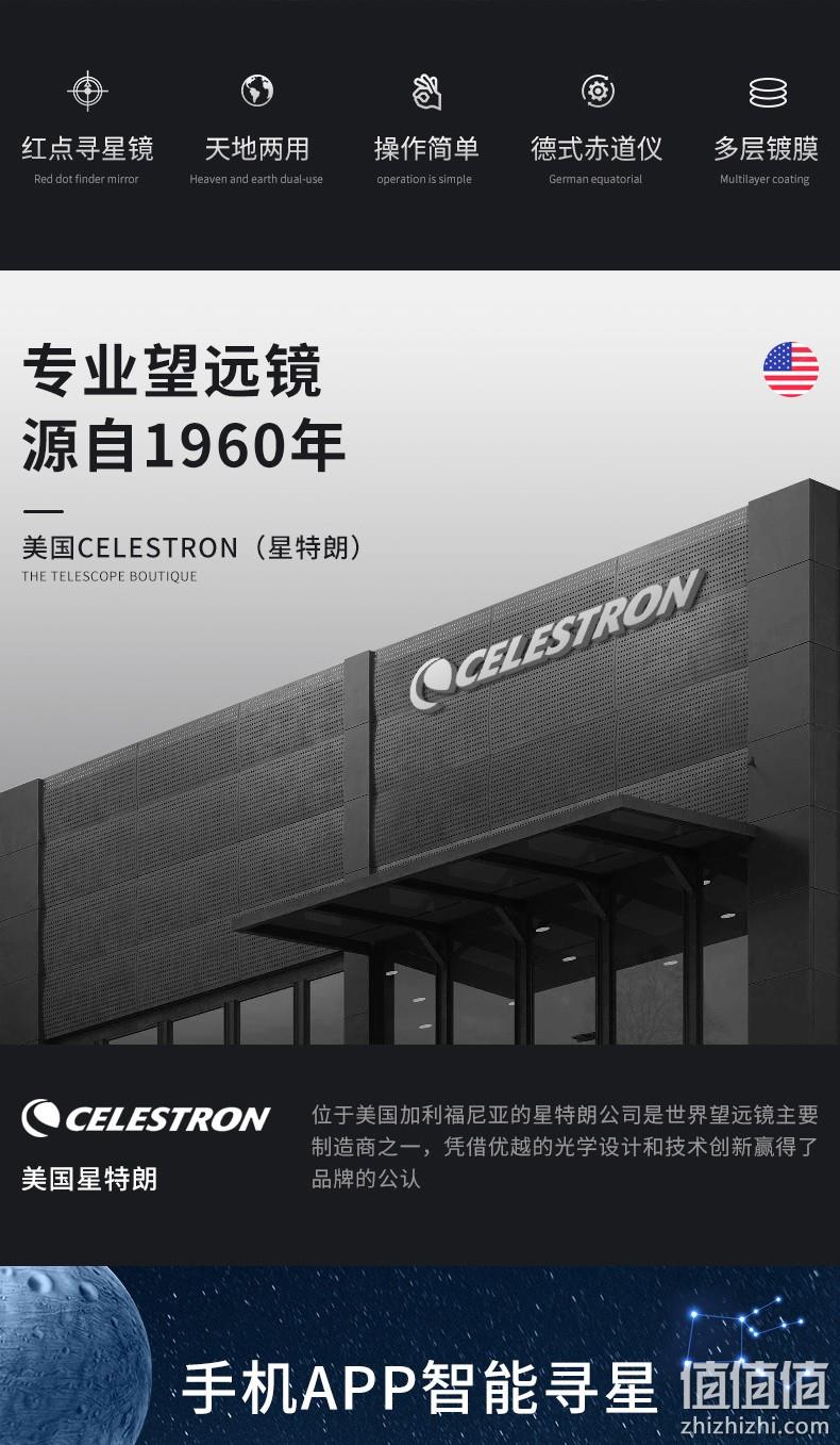 GPS智能找星星，最高1125倍：Celestron星特朗 80DX DELUXE豪华版 天文望远镜 550元包邮（之前推荐739元） 值值值-买手聚集的地方