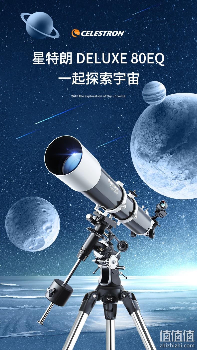 GPS智能找星星，最高1125倍：Celestron星特朗 80DX DELUXE豪华版 天文望远镜 550元包邮（之前推荐739元） 值值值-买手聚集的地方