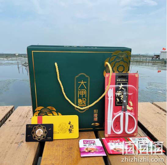阳澄湖大闸蟹礼券 1288型(公3.5 母2.5)4对8只 礼券 138元 值值值-买手聚集的地方
