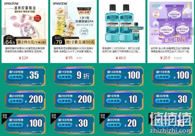 神券buff加上！京东 个护超级品类日大促 抢149-100元神券，部分第2件5折，每日0点爆款直降 值值值-买手聚集的地方