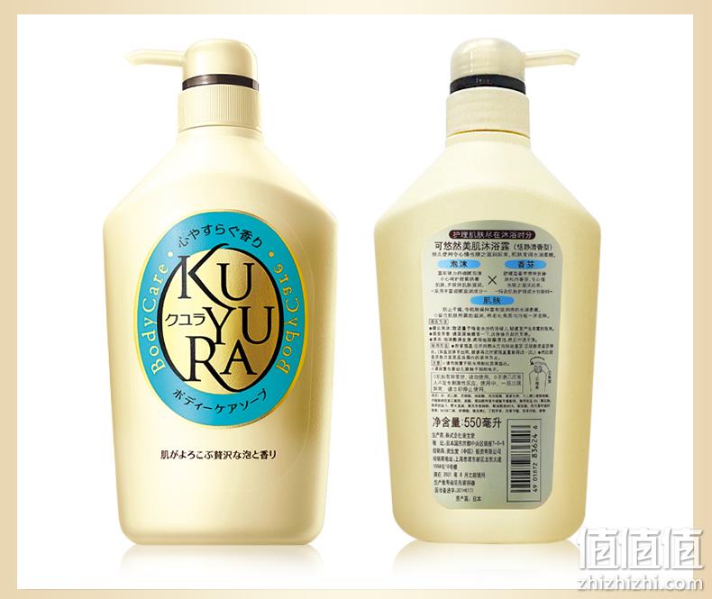 日本进口:资生堂 可悠然 美肌沐浴露 550mlx2瓶+水之密语洗发水 500ml 80元包邮 值值值-买手聚集的地方