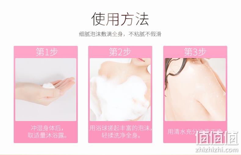 日本进口:资生堂 可悠然 美肌沐浴露 550mlx2瓶+水之密语洗发水 500ml 80元包邮 值值值-买手聚集的地方