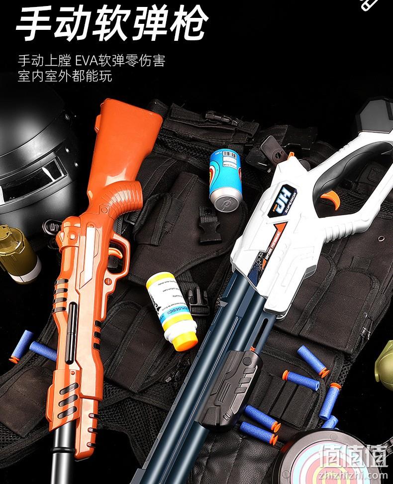 0伤害EVA软弹，室内室外都能玩：贝利雅 儿童玩具来福软弹枪 白色喷子+3连靶 38元包邮 值值值-买手聚集的地方