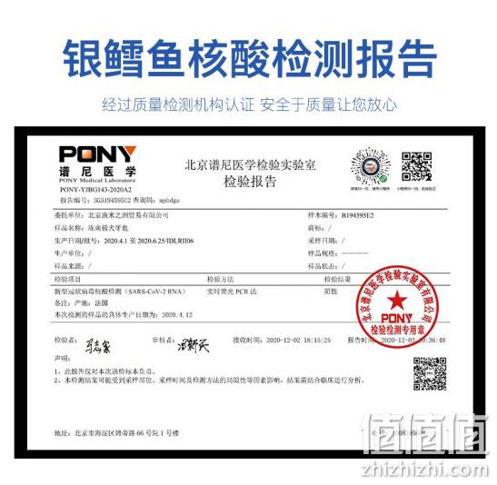 可做辅食:南极鲜码头 银鳕鱼尾段 500g/份 plus会员64元 值值值-买手聚集的地方