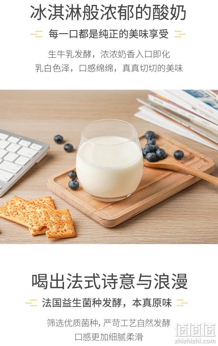 持平史低,法国益生菌种发酵:200gx12盒 认养一头牛 哞星人 原味酸奶 39.9元包邮 值值值-买手聚集的地方