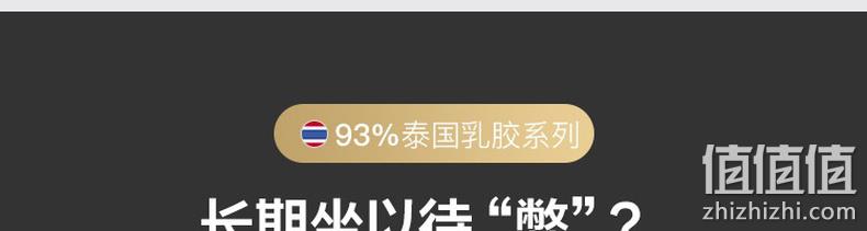 93%泰国进口乳胶,50D高弹:网易严选 立体支撑乳胶坐垫 40x40x4cm 49元起包邮 值值值-买手聚集的地方