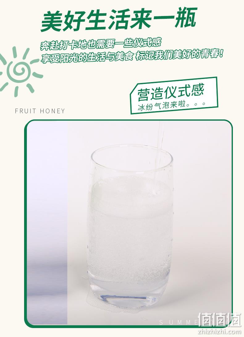 百年老字号，0卡0脂：510mlx9瓶 八王寺 老汽水果子蜜气泡水整箱装 券后19.9元包邮 值值值-买手聚集的地方