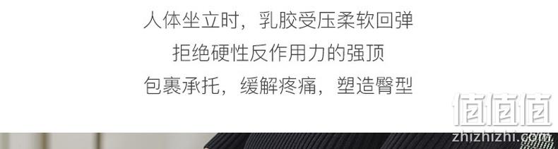 93%泰国进口乳胶,50D高弹:网易严选 立体支撑乳胶坐垫 40x40x4cm 49元起包邮 值值值-买手聚集的地方