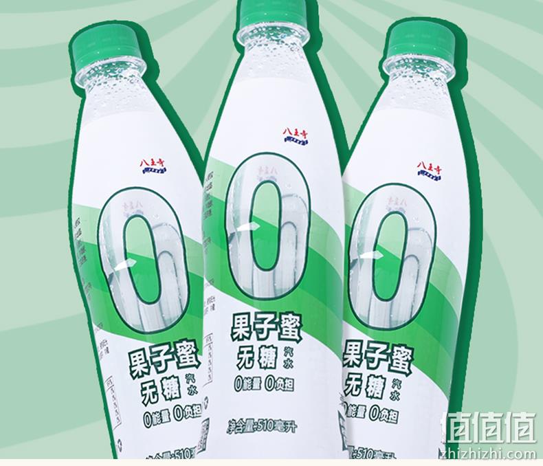 百年老字号，0卡0脂：510mlx9瓶 八王寺 老汽水果子蜜气泡水整箱装 券后19.9元包邮 值值值-买手聚集的地方