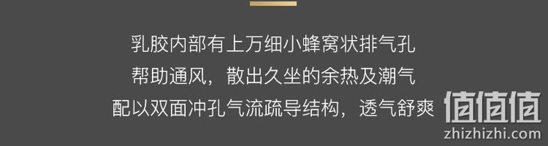 93%泰国进口乳胶,50D高弹:网易严选 立体支撑乳胶坐垫 40x40x4cm 49元起包邮 值值值-买手聚集的地方