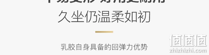 93%泰国进口乳胶,50D高弹:网易严选 立体支撑乳胶坐垫 40x40x4cm 49元起包邮 值值值-买手聚集的地方
