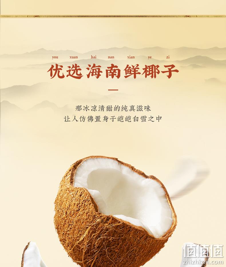 白菜价！百年老字号，厦门特产：250g 吴玉源 椰丝蓉馅饼 券后7.9元起包邮 值值值-买手聚集的地方