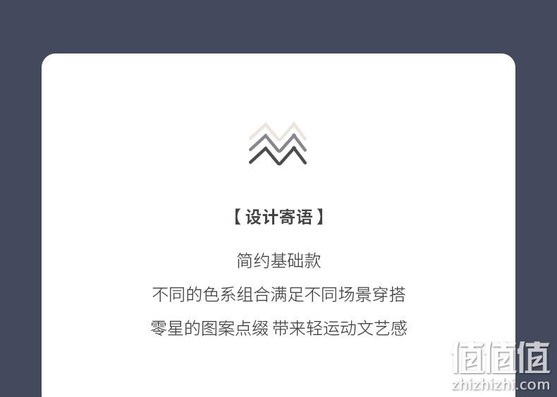 网红潮牌,吸汗防臭:4双 Caramella 男士 棉质中筒运动长袜 19.9元包邮 值值值-买手聚集的地方