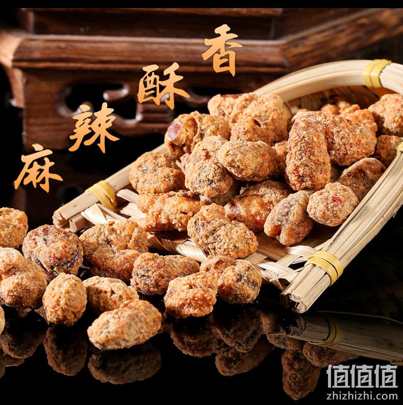 重庆老字号，童年的味道：500gx2袋 蝶花牌 怪味胡豆 19.75元包邮 值值值-买手聚集的地方