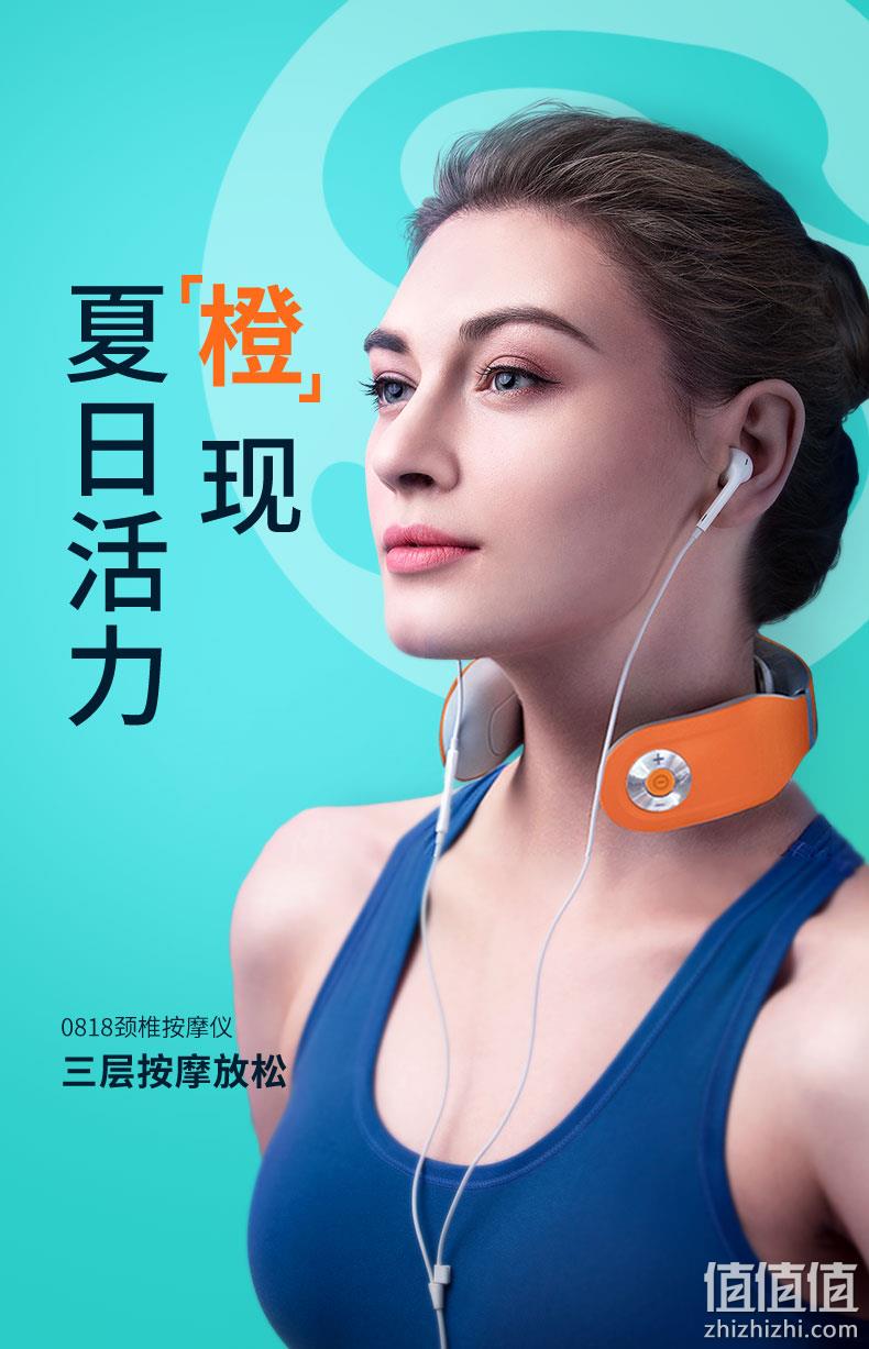 TEMS双脉冲，15档力度，语音播报：SKG 颈椎按摩仪 活力橙 双重优惠199元包邮 值值值-买手聚集的地方