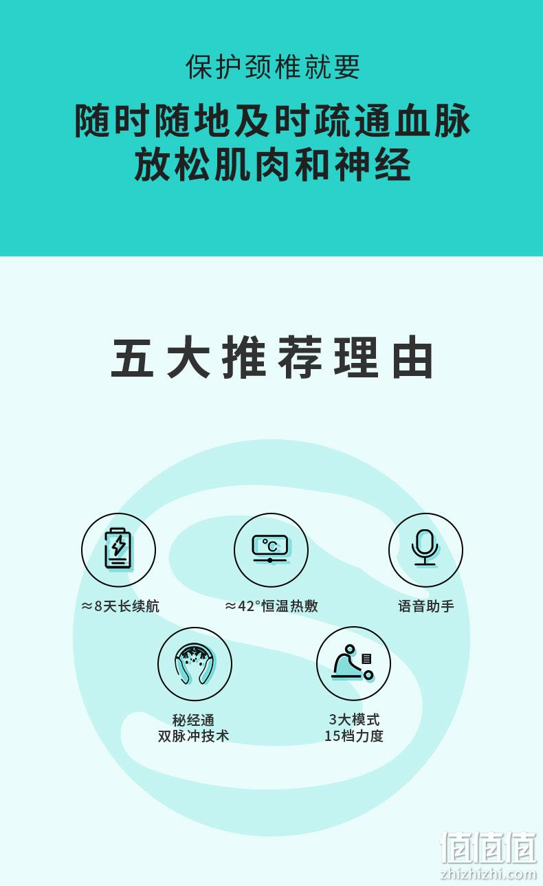TEMS双脉冲，15档力度，语音播报：SKG 颈椎按摩仪 活力橙 双重优惠199元包邮 值值值-买手聚集的地方