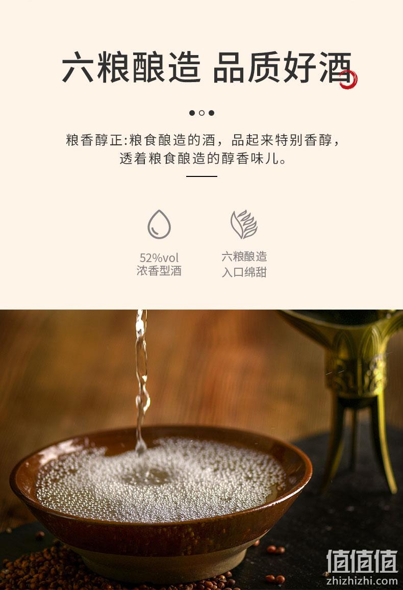新低!沱牌旗下高端:500ml 舍得 明星高尔夫会员纪念酒 52度浓香型白酒礼盒装 118元包邮(之前推荐130元) 值值值-买手聚集的地方