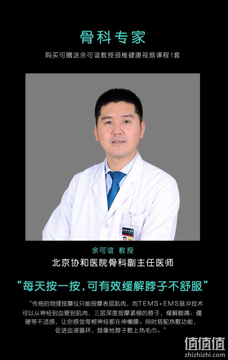 TEMS双脉冲，15档力度，语音播报：SKG 颈椎按摩仪 活力橙 双重优惠199元包邮 值值值-买手聚集的地方