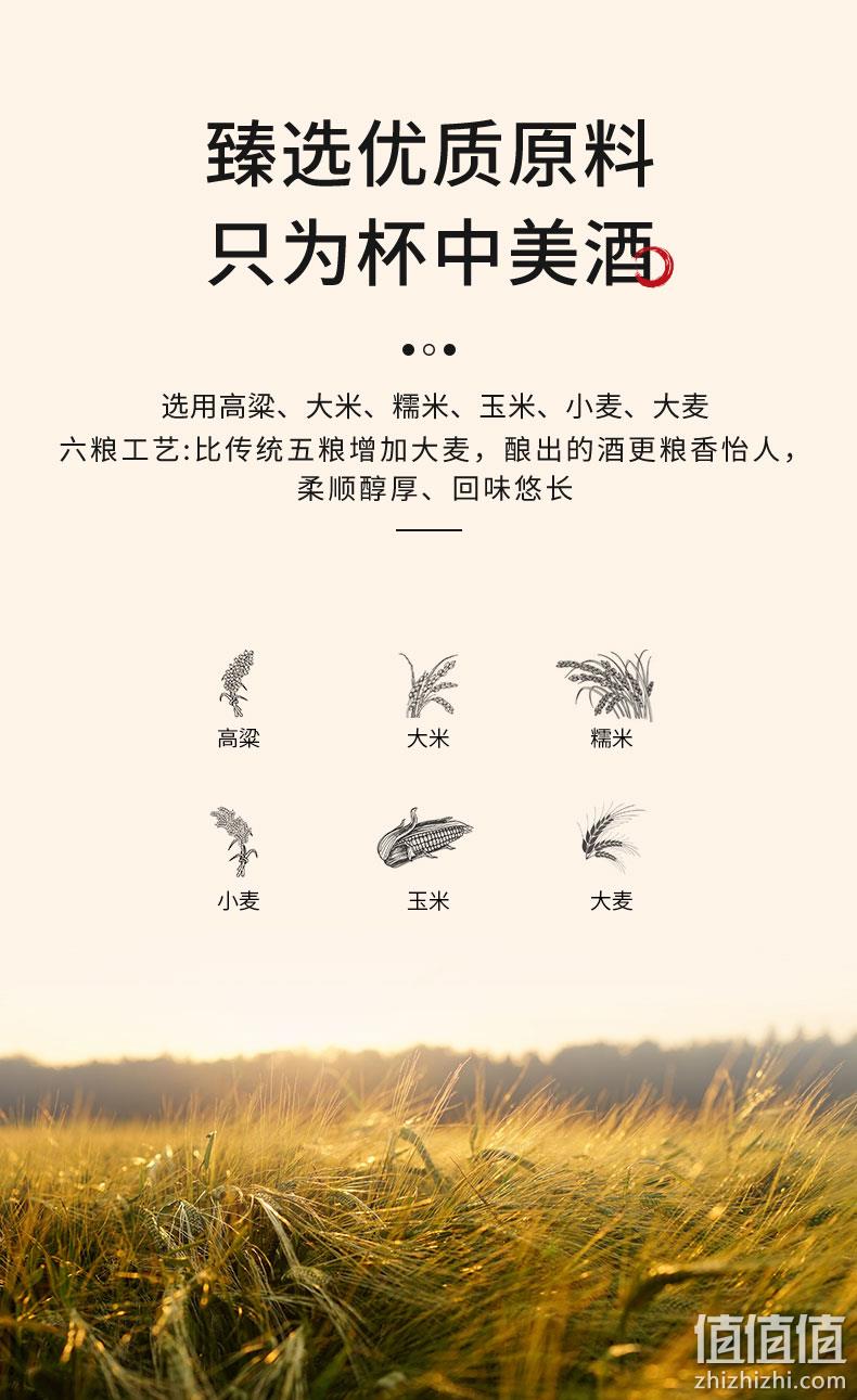 新低!沱牌旗下高端:500ml 舍得 明星高尔夫会员纪念酒 52度浓香型白酒礼盒装 118元包邮(之前推荐130元) 值值值-买手聚集的地方