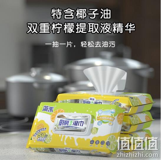 jianhe 简禾 家用厨房湿巾 50抽x3件 17.7元包邮 值值值-买手聚集的地方