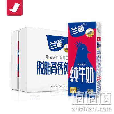 猫超次日达，欧洲进口，3.6g蛋白质：200mlx24盒 兰雀 德臻 高钙脱脂纯牛奶 双重优惠34.9元包邮 值值值-买手聚集的地方